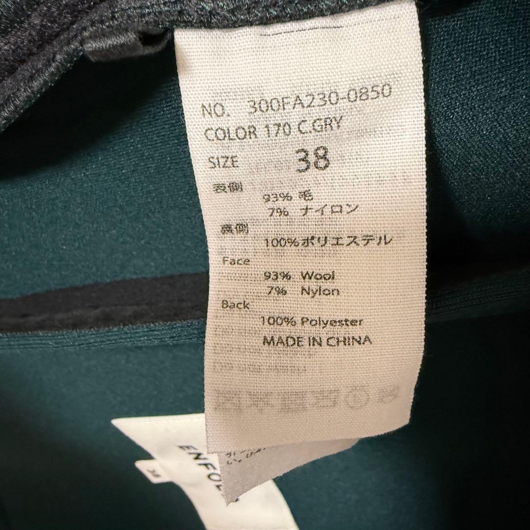 うさこ　エンフォルド　ウールボンディングショートコートチャコールグレー38