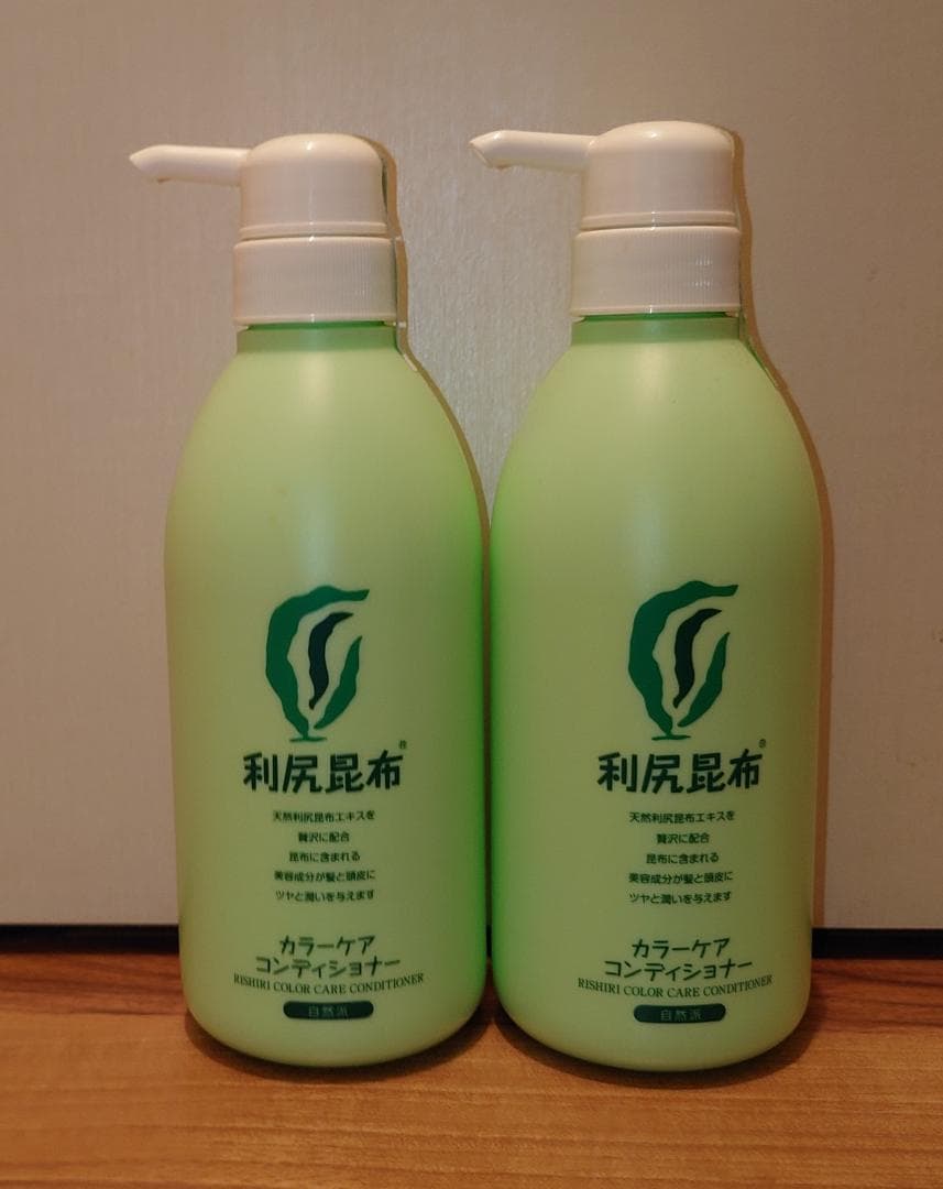 利尻昆布 カラーケア コンディショナー 500ml