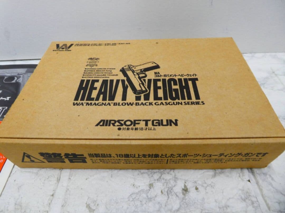 WA コルトガバメント HW ガス ブローバック