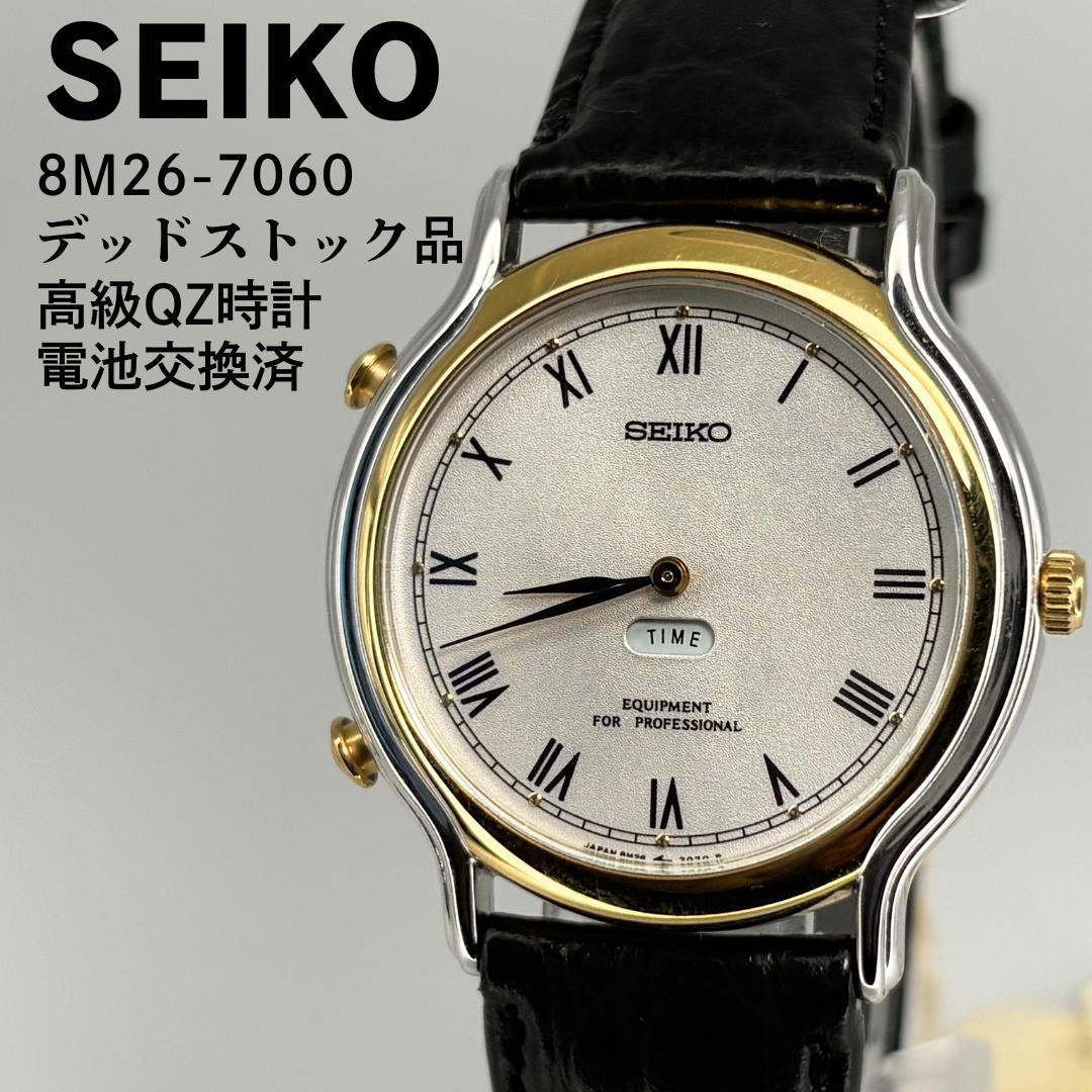 デッドストック品 SEIKO セイコー 高級QZ時計 クロノグラフ 電池交換済