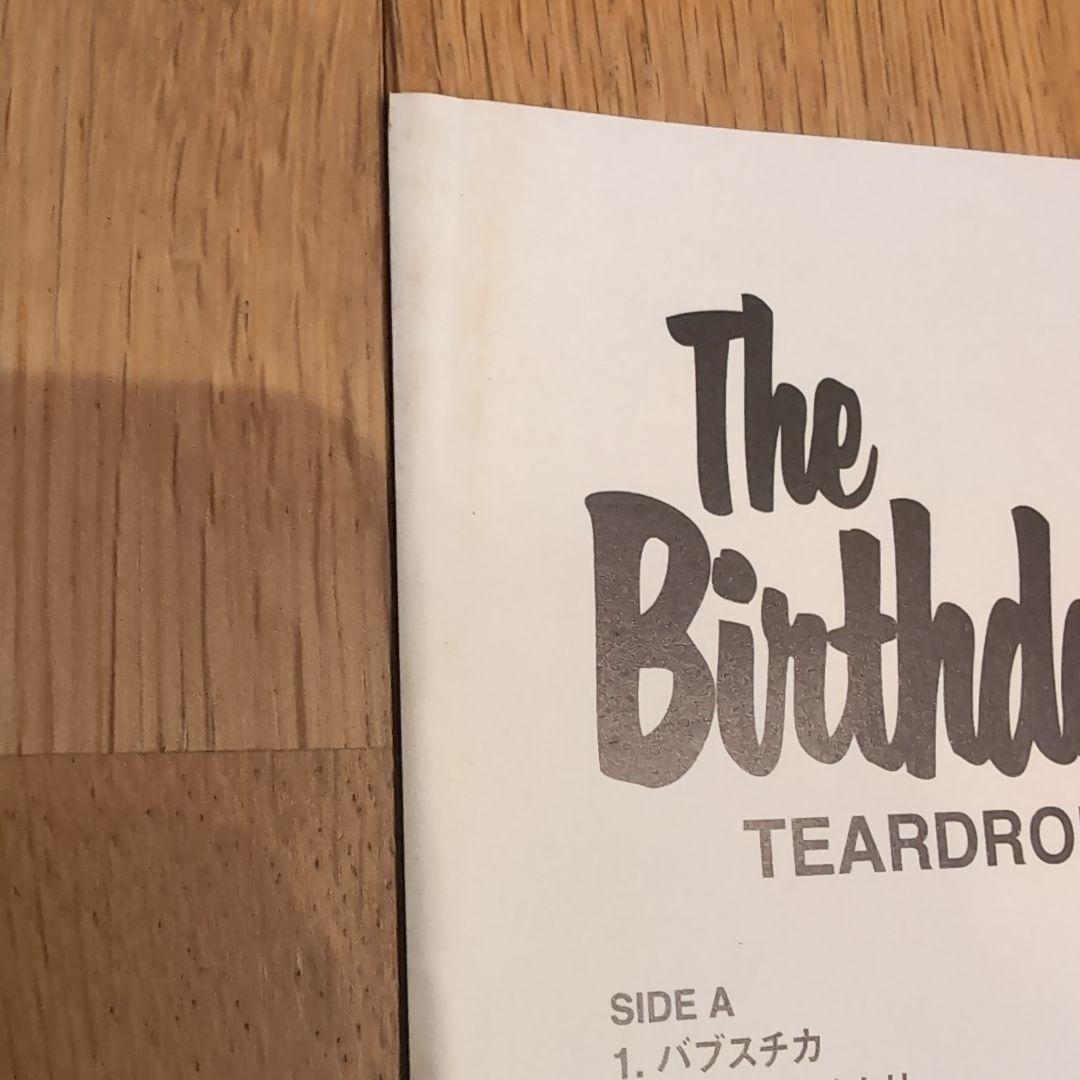 The Birthday TEAR DROP　レコード　アナログ　チバユウスケ