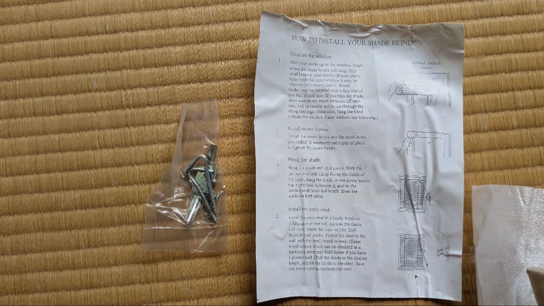 障子ブラインド 文140 6本セット