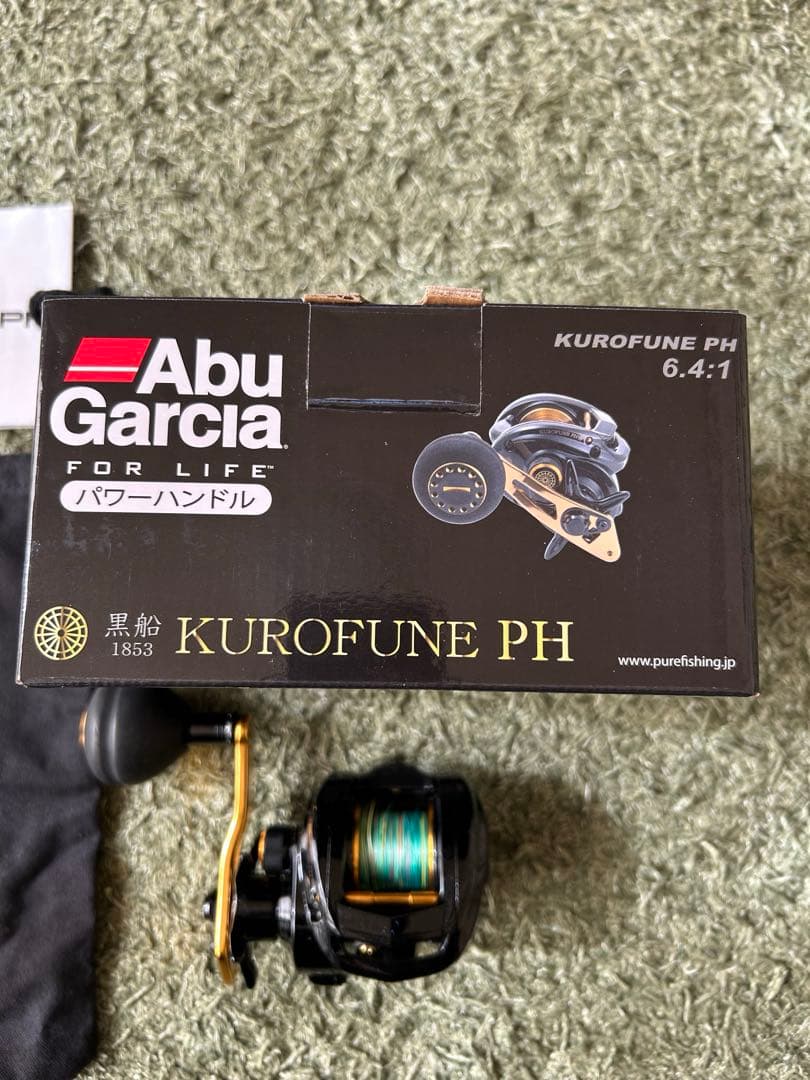 アブガルシア 黒船 PH