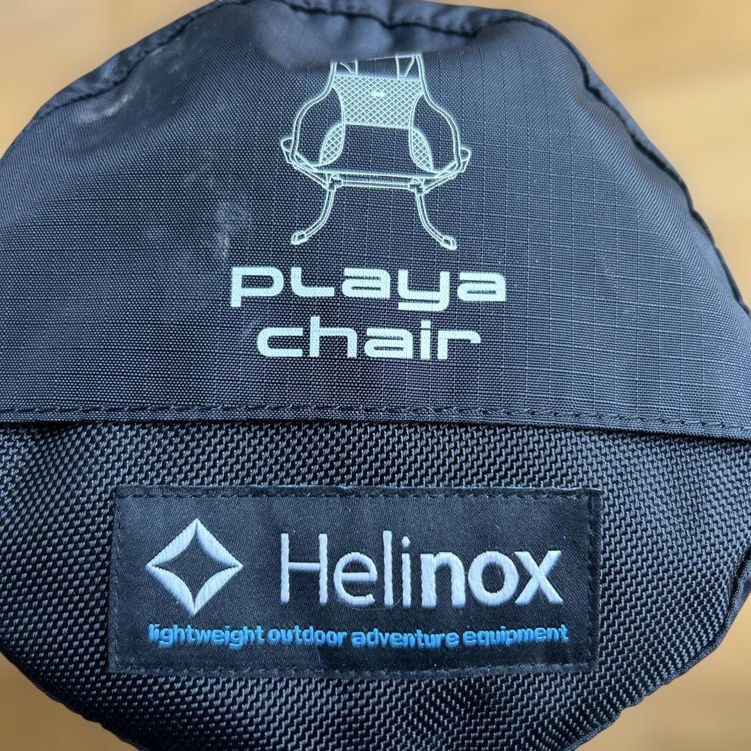 Helinox Playa Chair ブラック/ブルー