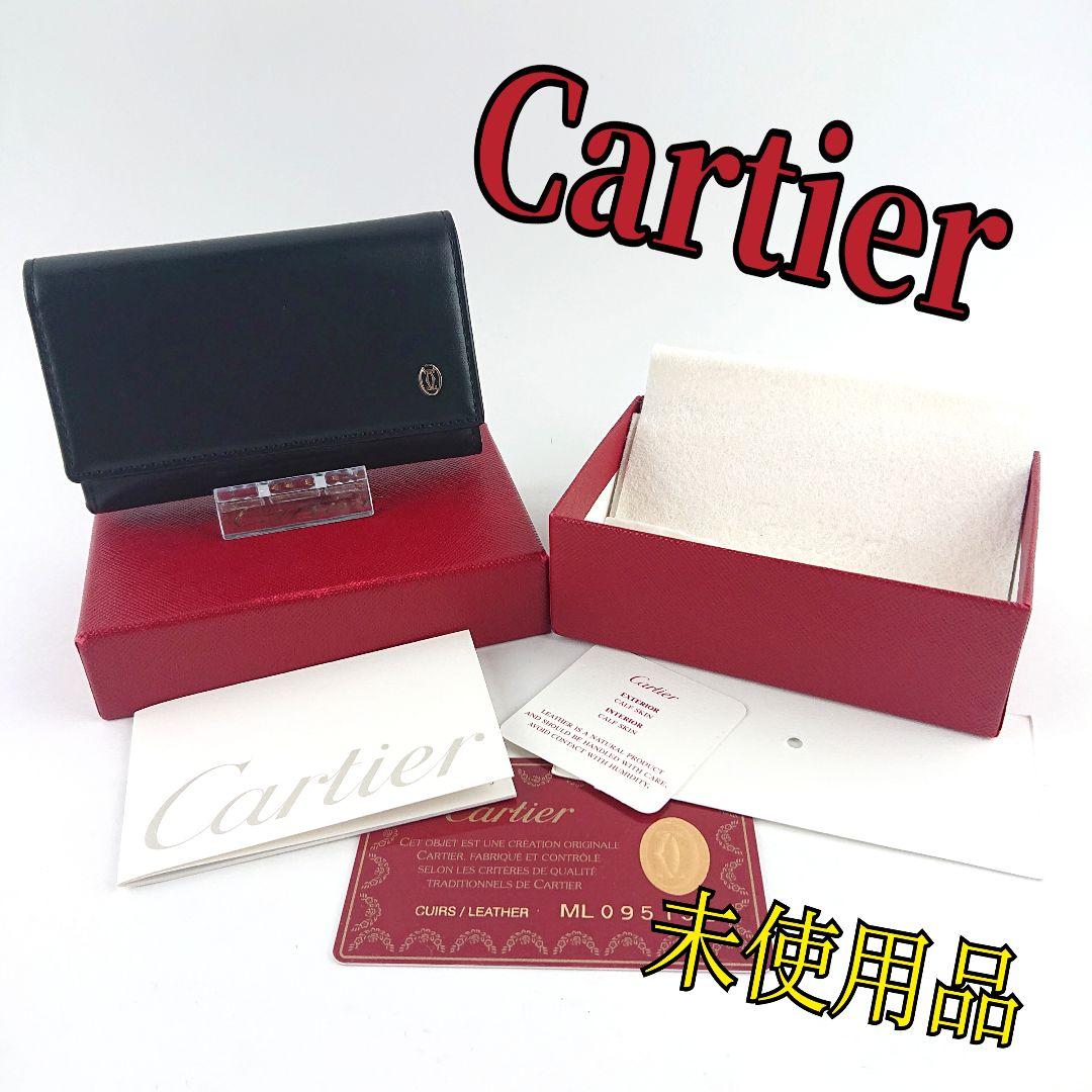 Cartier キーケース