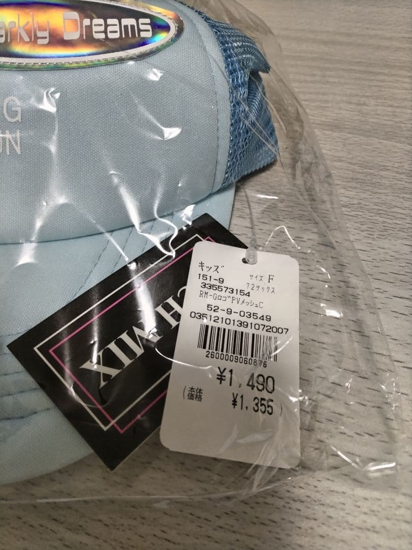 タグ付　未使用　７点セット