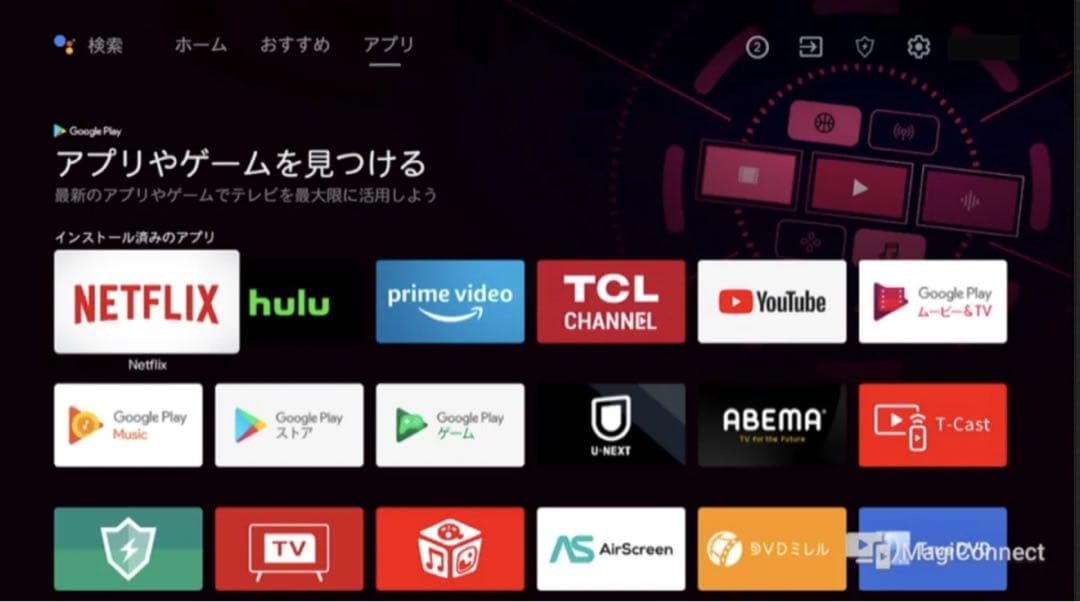 【2020年製】TCL 43インチ　液晶テレビ　リモコンあり