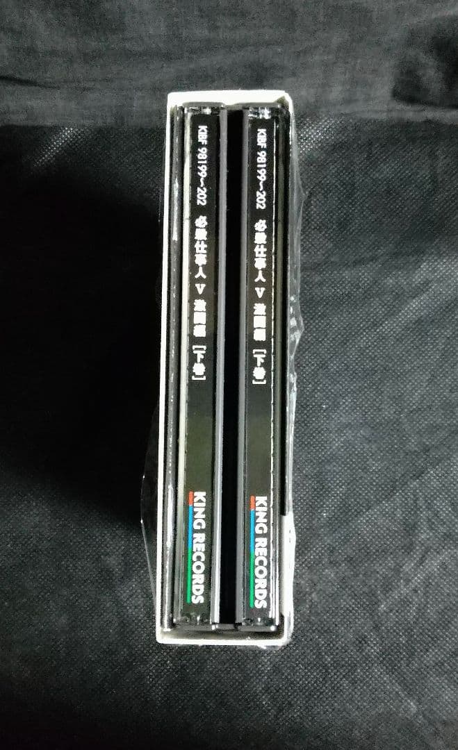 必殺仕事人Ⅴ激闘編 下巻〈初回限定生産・4枚組〉