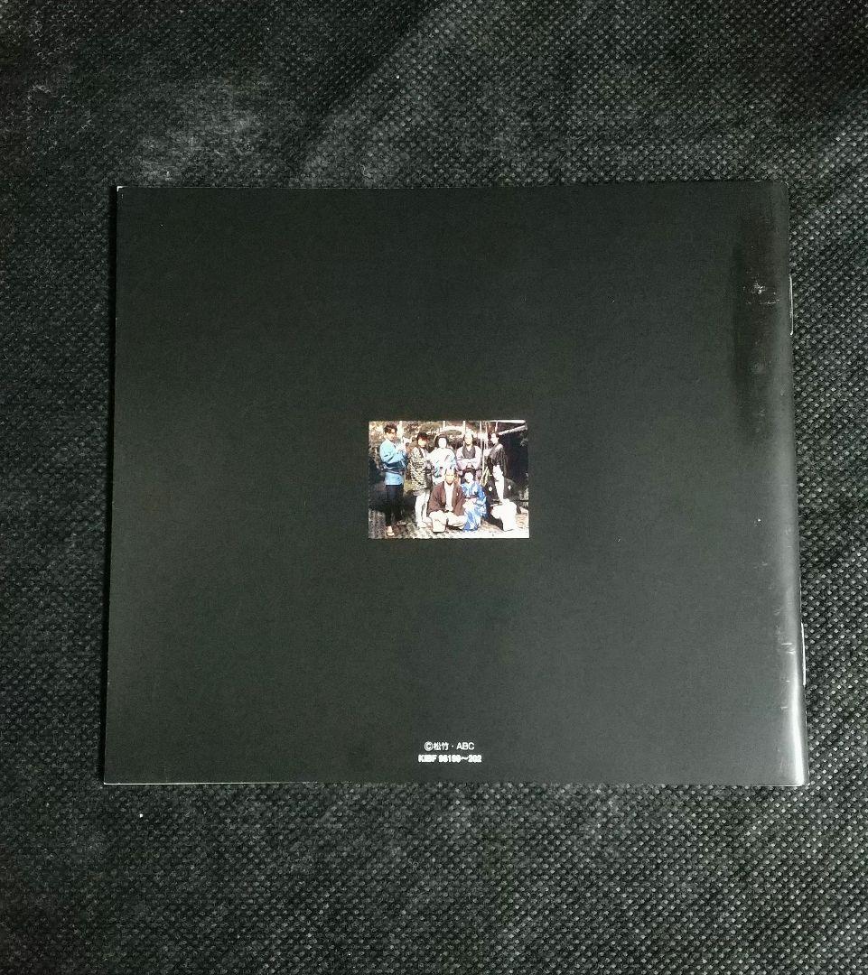 必殺仕事人Ⅴ激闘編 下巻〈初回限定生産・4枚組〉