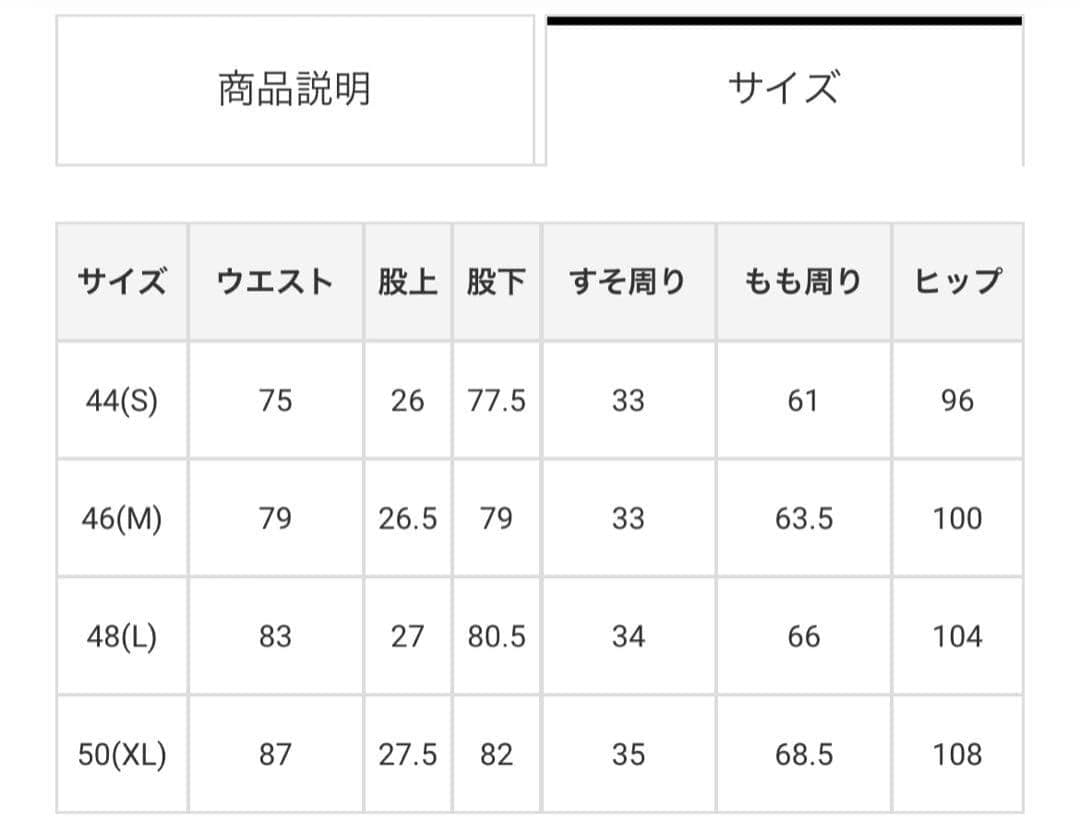 MARK&LONA　マークアンドロナ　ダウンパンツ　メンズ　ゴルフウェア