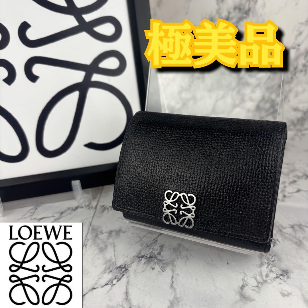 118 LOEWE アナグラム　トライフォールドウォレット　三つ折り財布