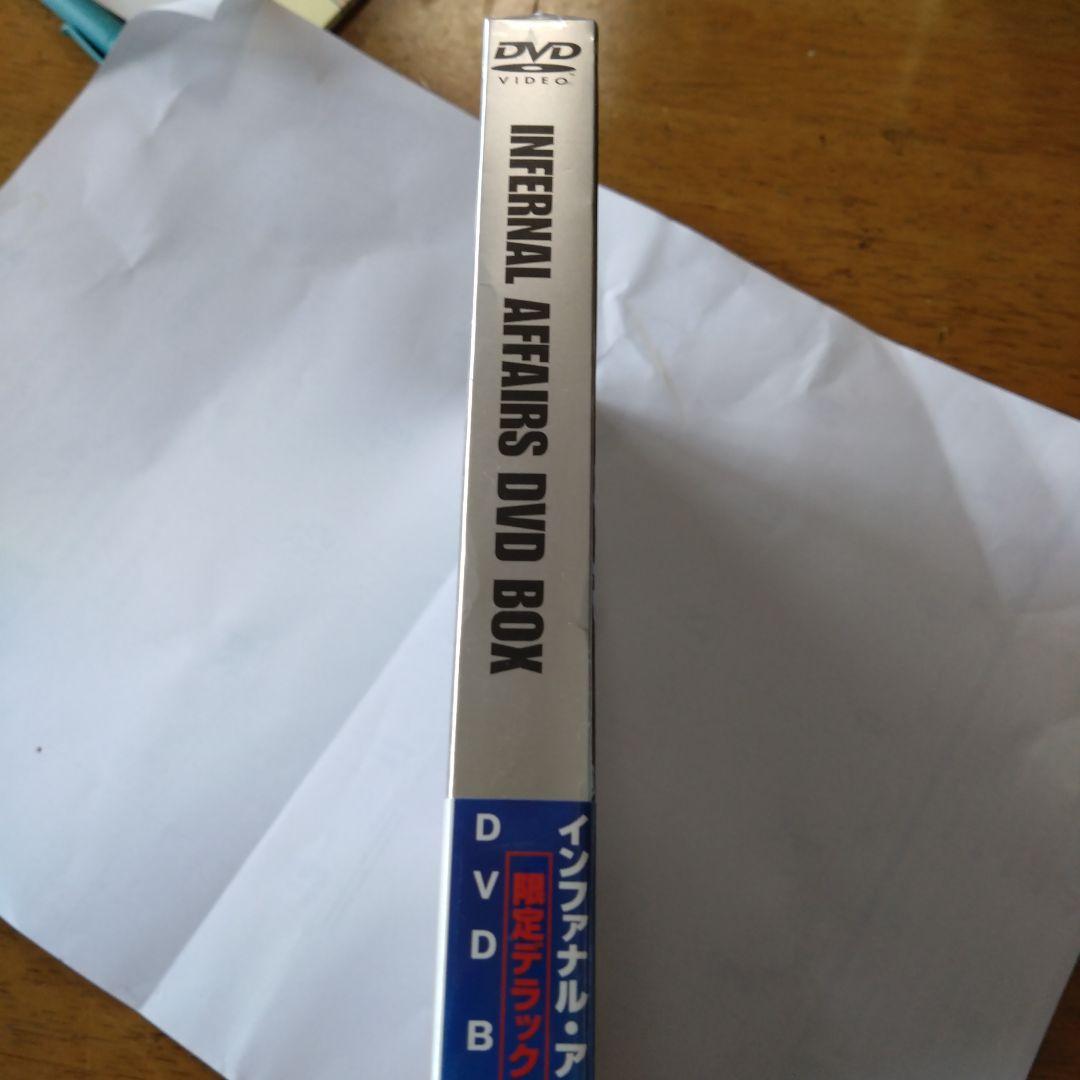 インファナル・アフェア 第2章無間序曲トニーレオン