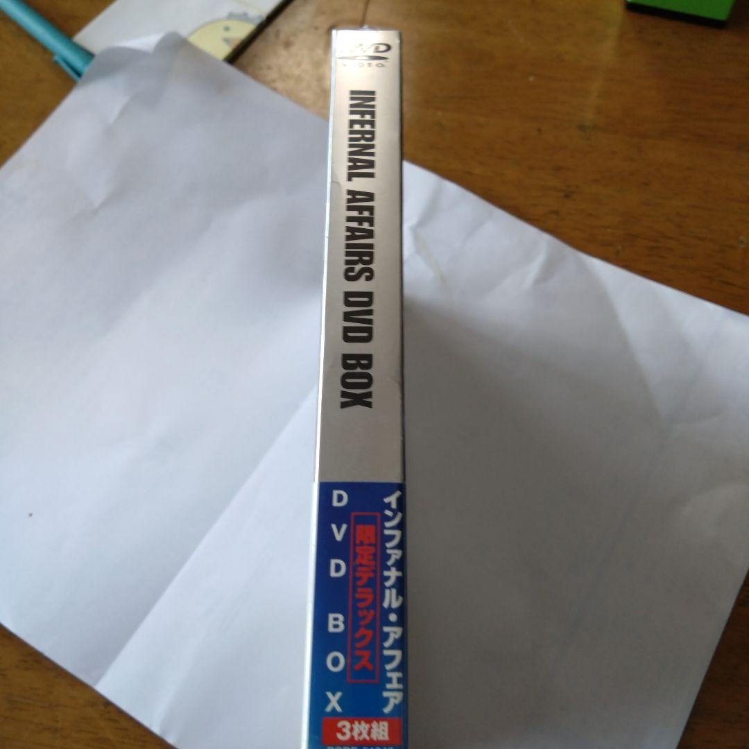 インファナル・アフェア 第2章無間序曲トニーレオン