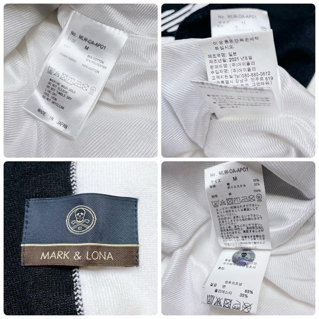 完売品マークアンドロナ 近年 バイカラー クルーネック　セーター スカル ドクロ