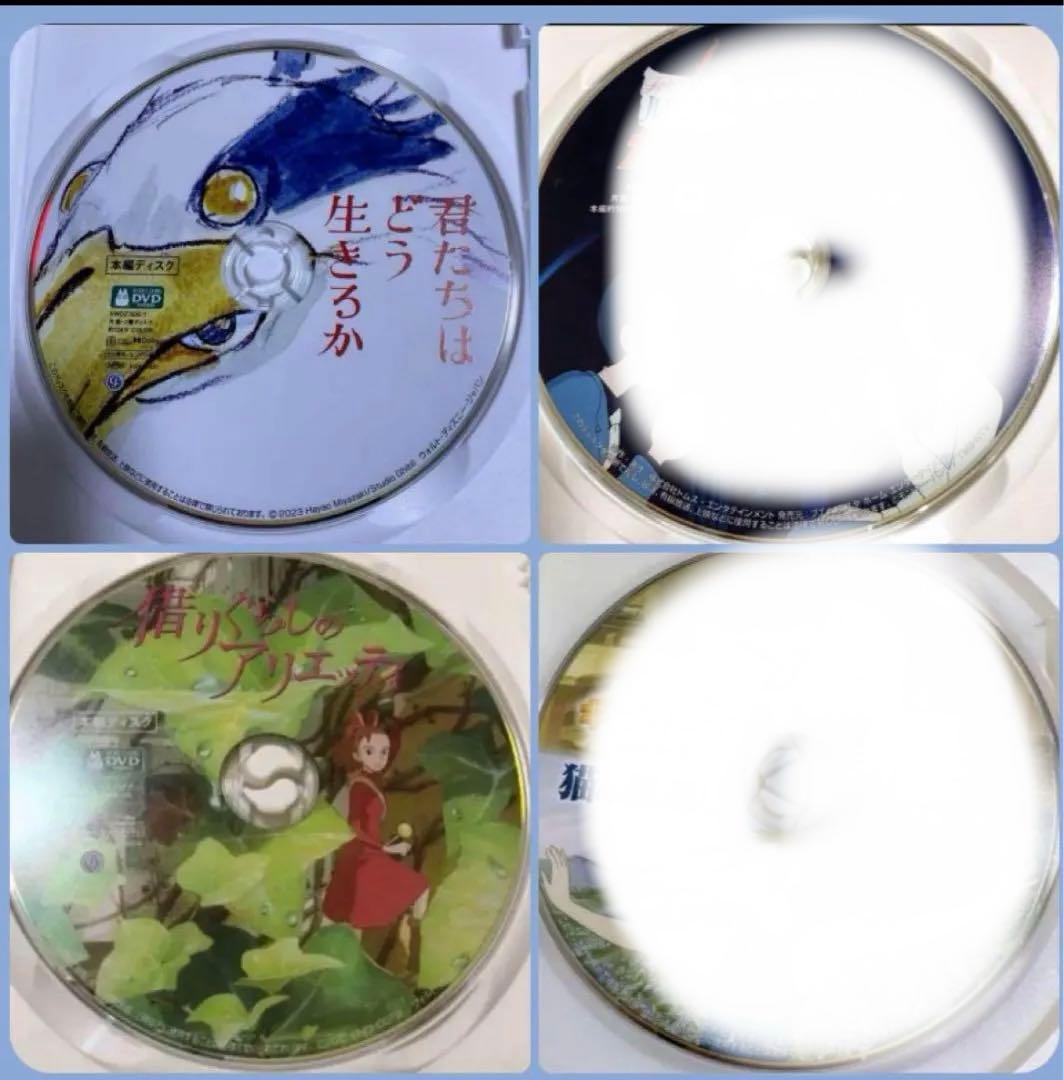 猫とカリ抜き。魔女ともののけ追加。ジブリ本編DVDとケース12作品のセットです