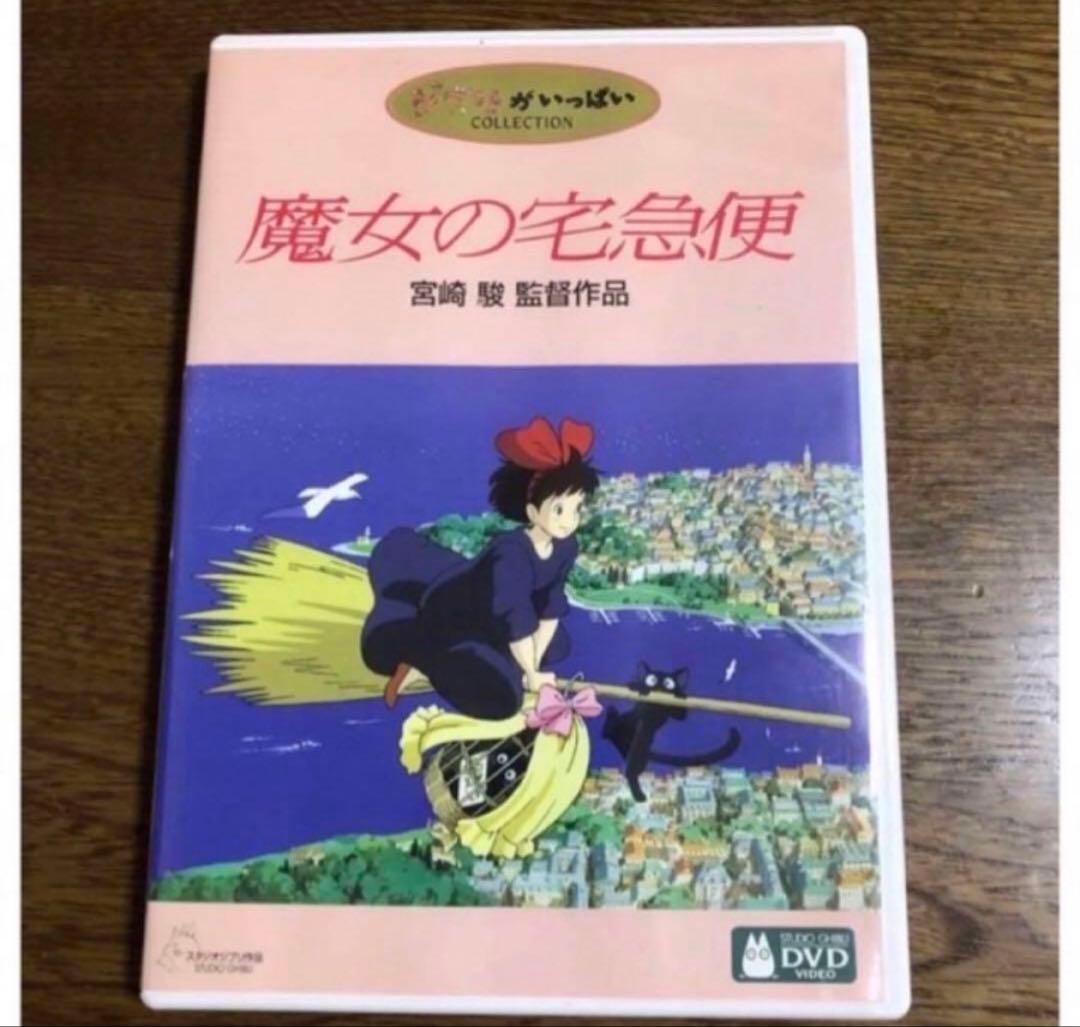 猫とカリ抜き。魔女ともののけ追加。ジブリ本編DVDとケース12作品のセットです