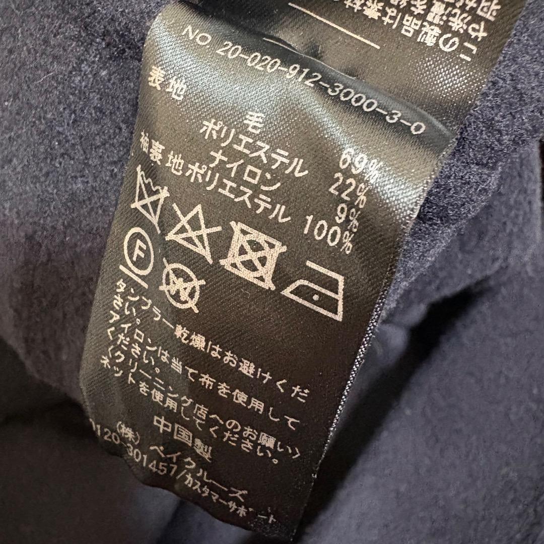 スローブ イエナ HAMILTON ダブルフェイスウールロングコート