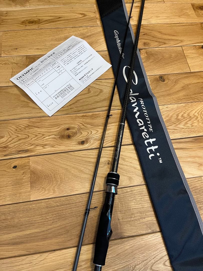 24カラマレッティープロトタイプ　832ml