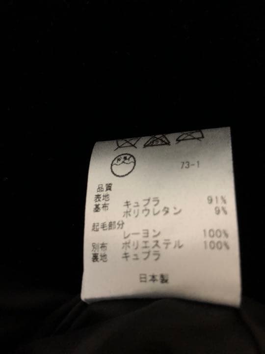 ドロップ★新品未使用★トッカ ノーカラージャケット 0