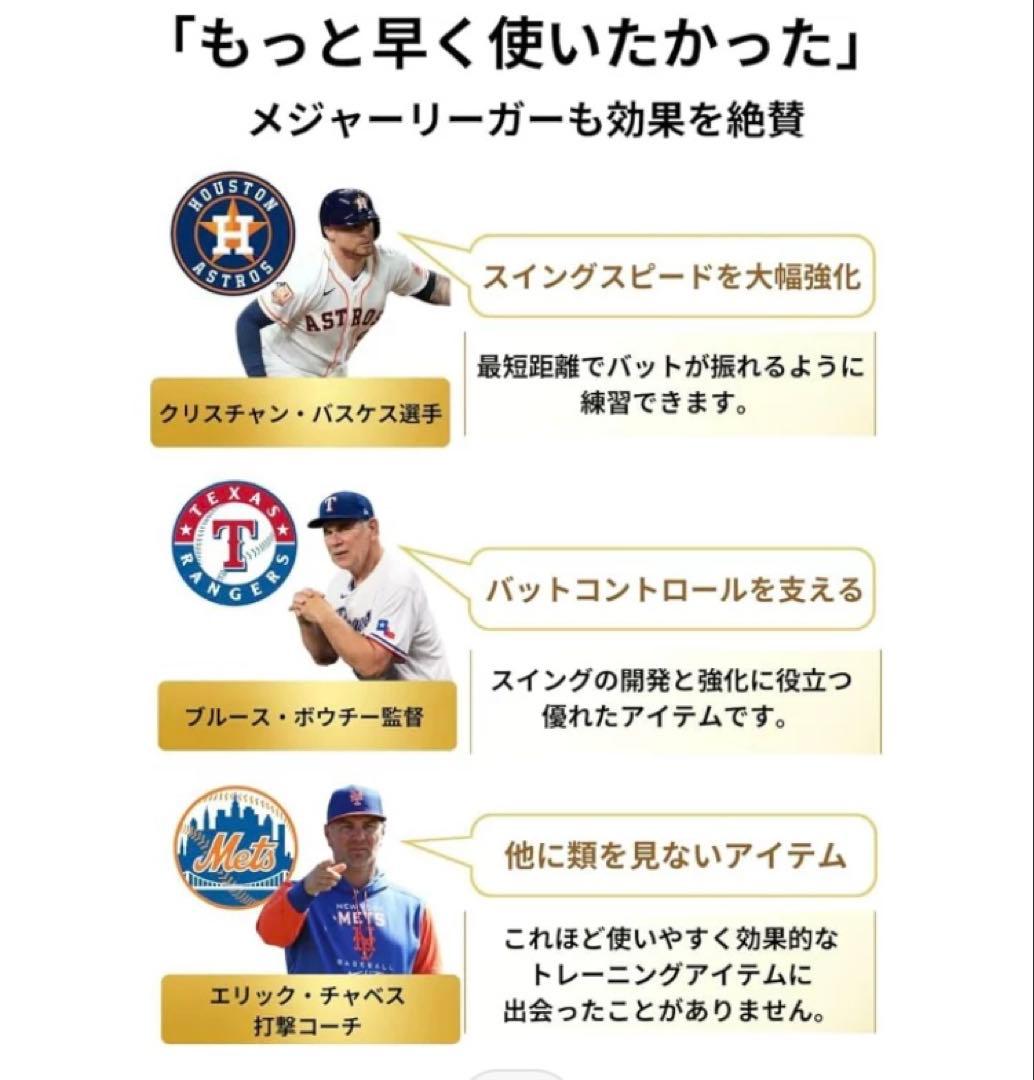 【sku】 Hitting KNOB Sサイズ小学生用　バッティング用具