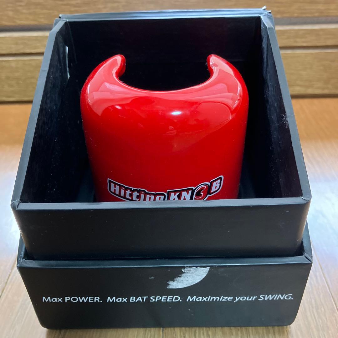 【sku】 Hitting KNOB Sサイズ小学生用　バッティング用具