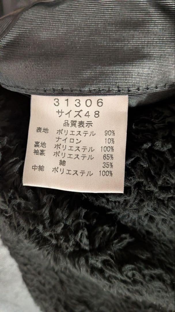 【ココ】SHELLAC N-2BJACKET ラクーンファー 裏ボア