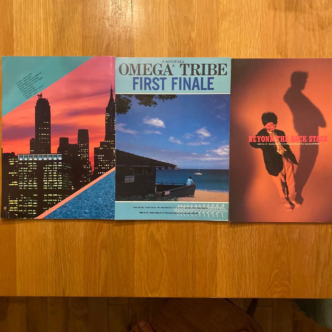 杉山清貴　オメガトライブ　ツアーパンフレット　3冊セット