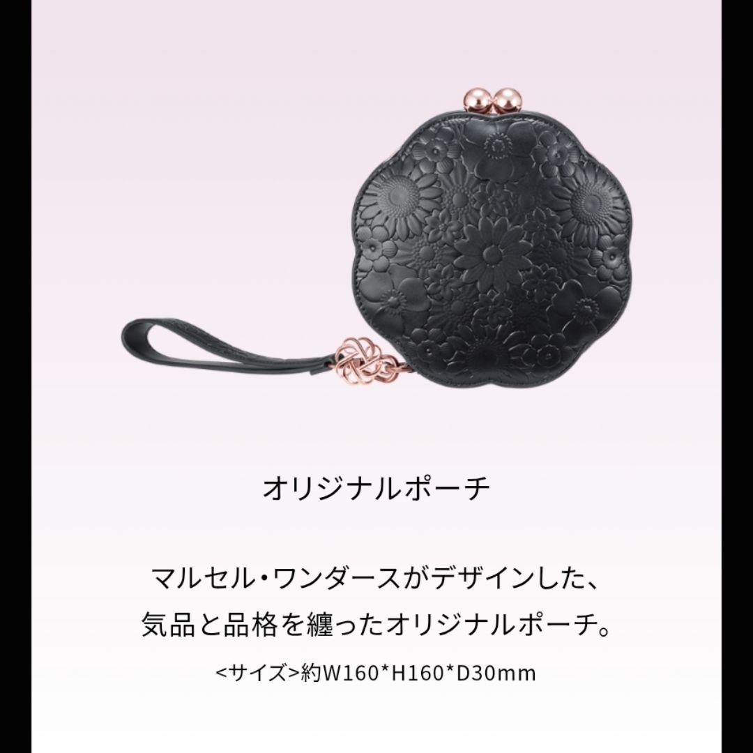 コスメデコルテ　2025 クリスマス　コフレ　エターナルブルームコレクション