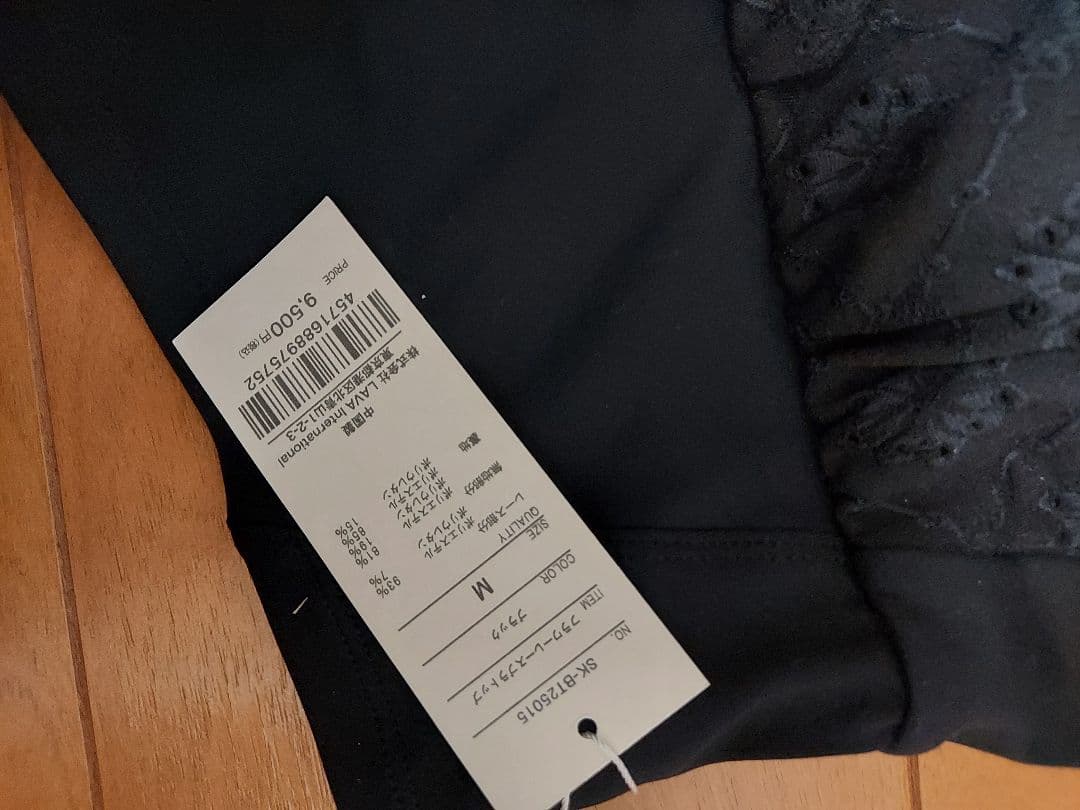 SUKALA ヨガウェア Mサイズ