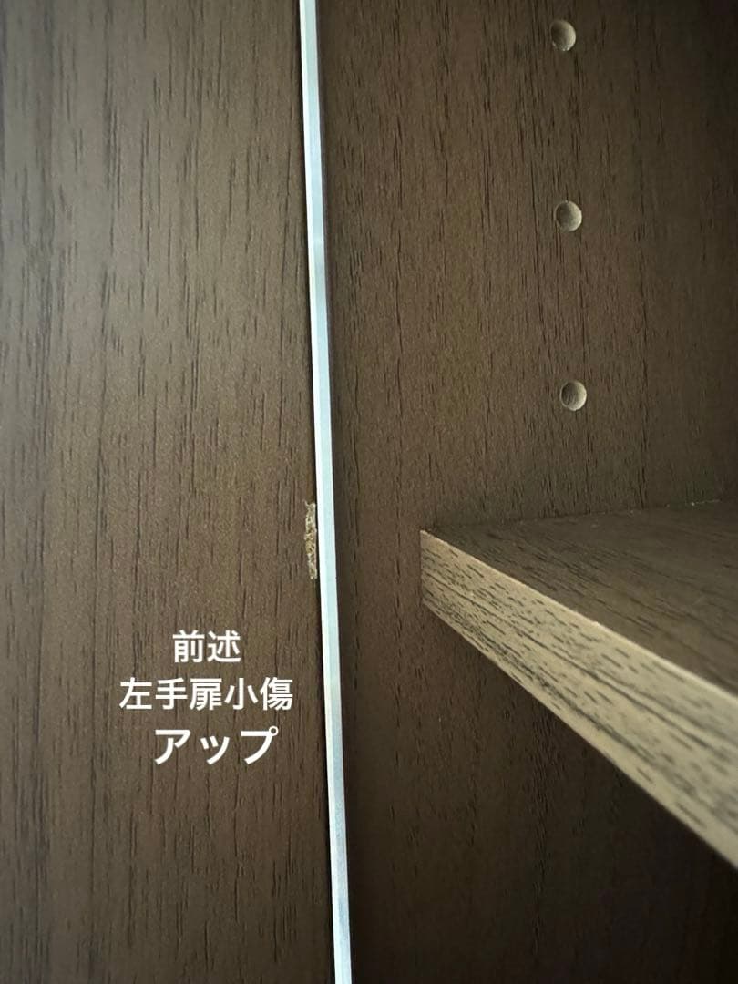 ニトリ　食器棚　ダークブラウン ガラス戸