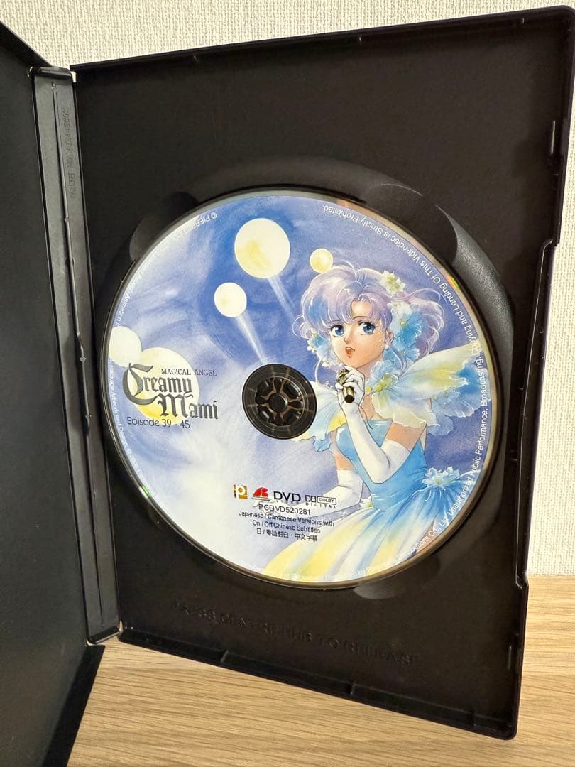 我係小忌廉・魔法の天使クリィミーマミ DVD BOXSET 01・02