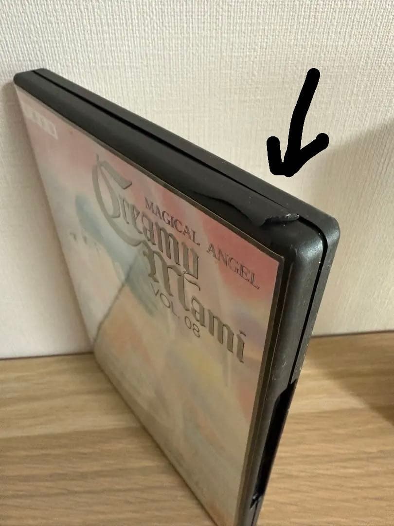 我係小忌廉・魔法の天使クリィミーマミ DVD BOXSET 01・02