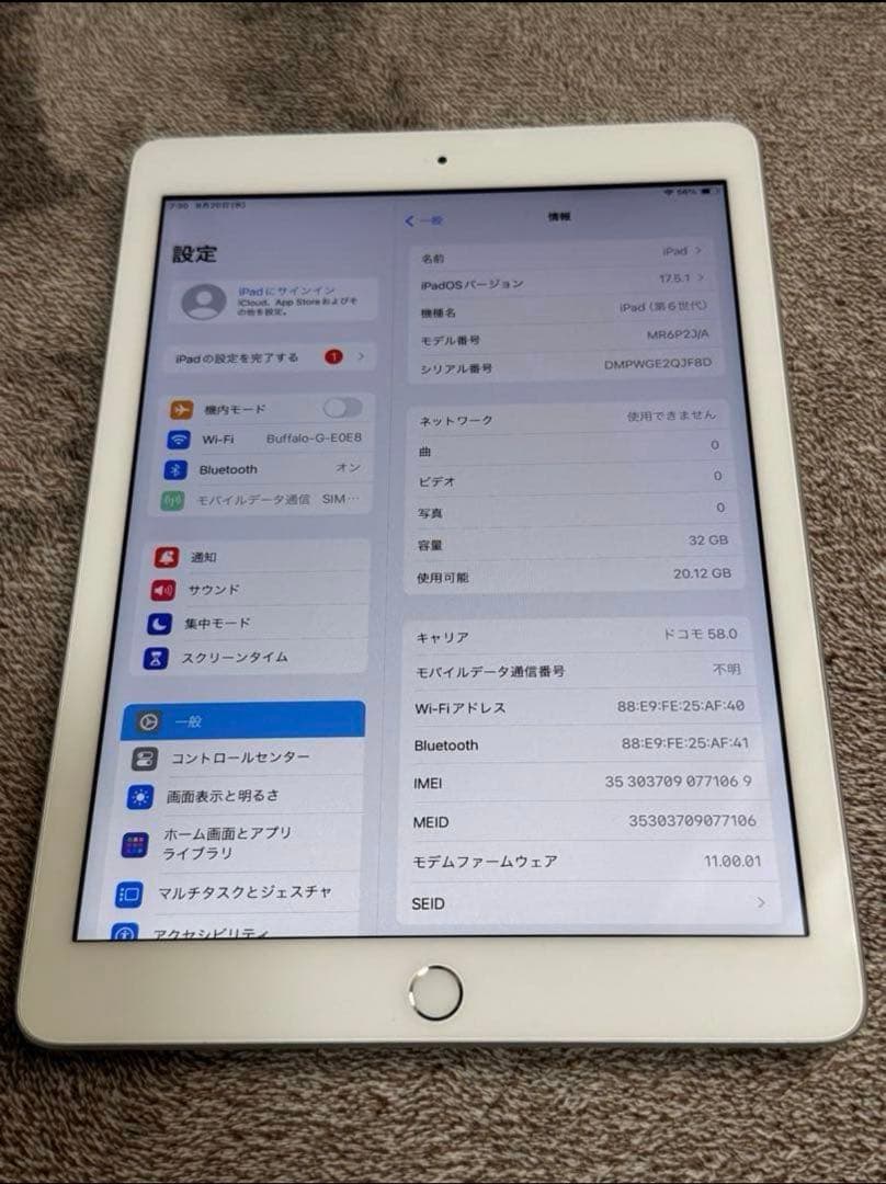 江*行様 iPad 第6世代 32GB シルバー Wi-Fi+Cellular