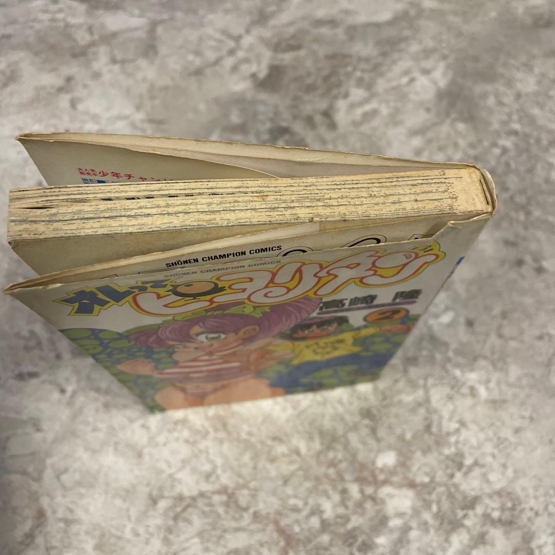 オレってピヨリタン　全13巻セット