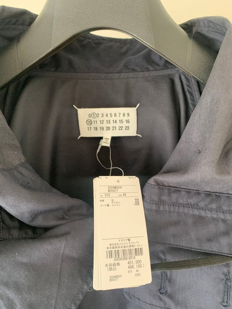 三連休限定お値下げ　マルジェラ　ベンタイルスモック　アノラック