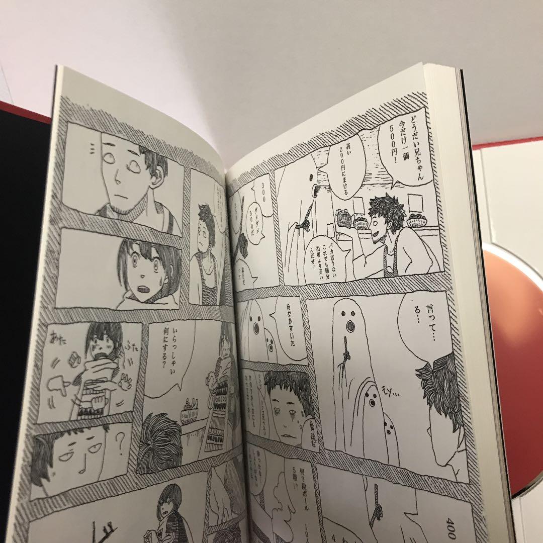 [初回限定盤・画集盤] YANKEE ハチ 米津玄師