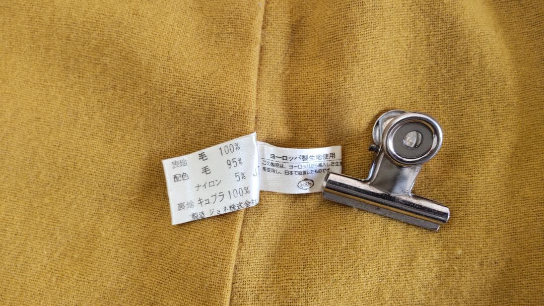 多色ストライプデザイン・ウールロングコート