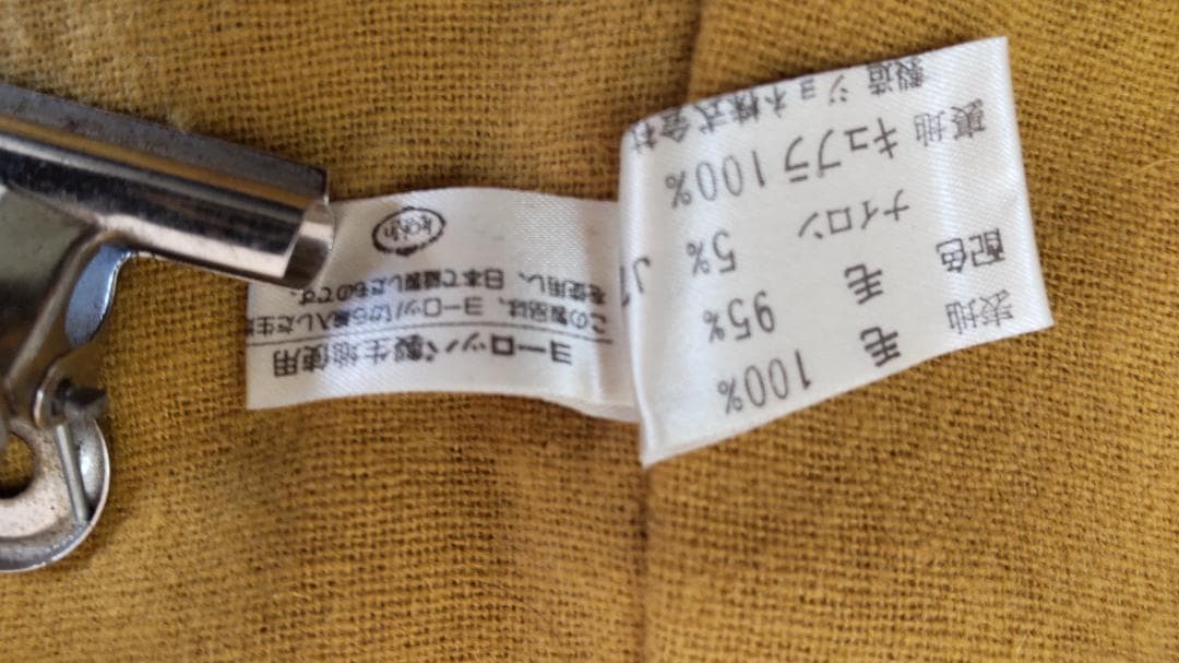 多色ストライプデザイン・ウールロングコート