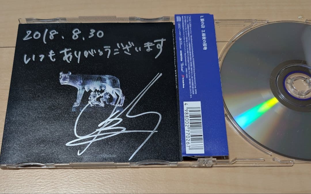 狼の詩　新しい学校のリーダーズ カノンの直筆サイン入り 超レア！2018年物
