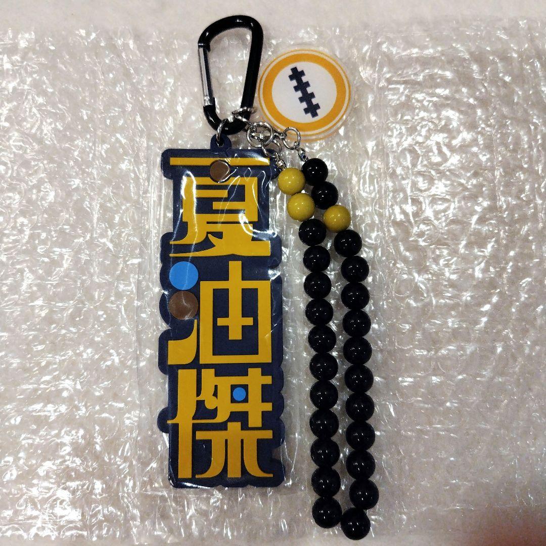 USJ ユニバ限定 【呪術廻戦】コレクタブルストラップキーチェーン 4個セット