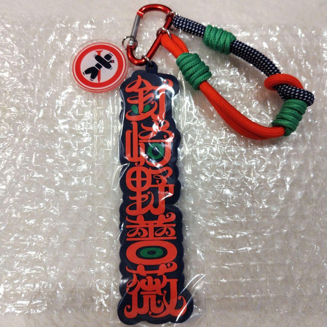 USJ ユニバ限定 【呪術廻戦】コレクタブルストラップキーチェーン 4個セット