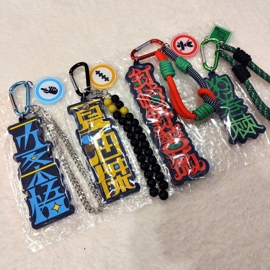 USJ ユニバ限定 【呪術廻戦】コレクタブルストラップキーチェーン 4個セット