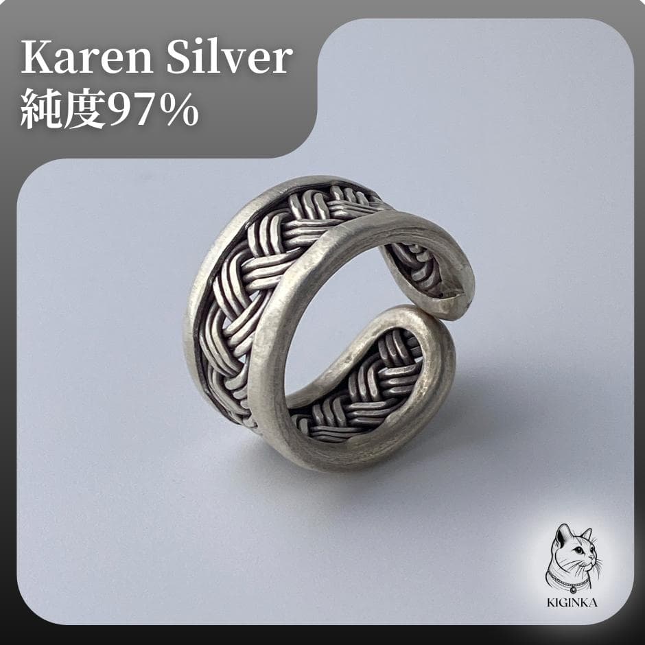 カレンシルバー　リングおまとめ３点