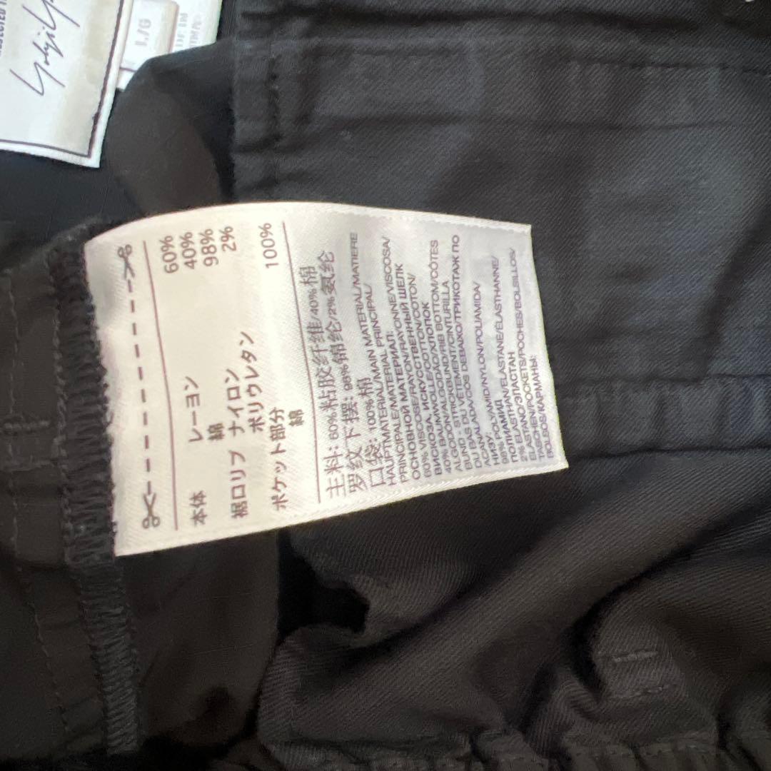 Y-3 カーゴパンツ