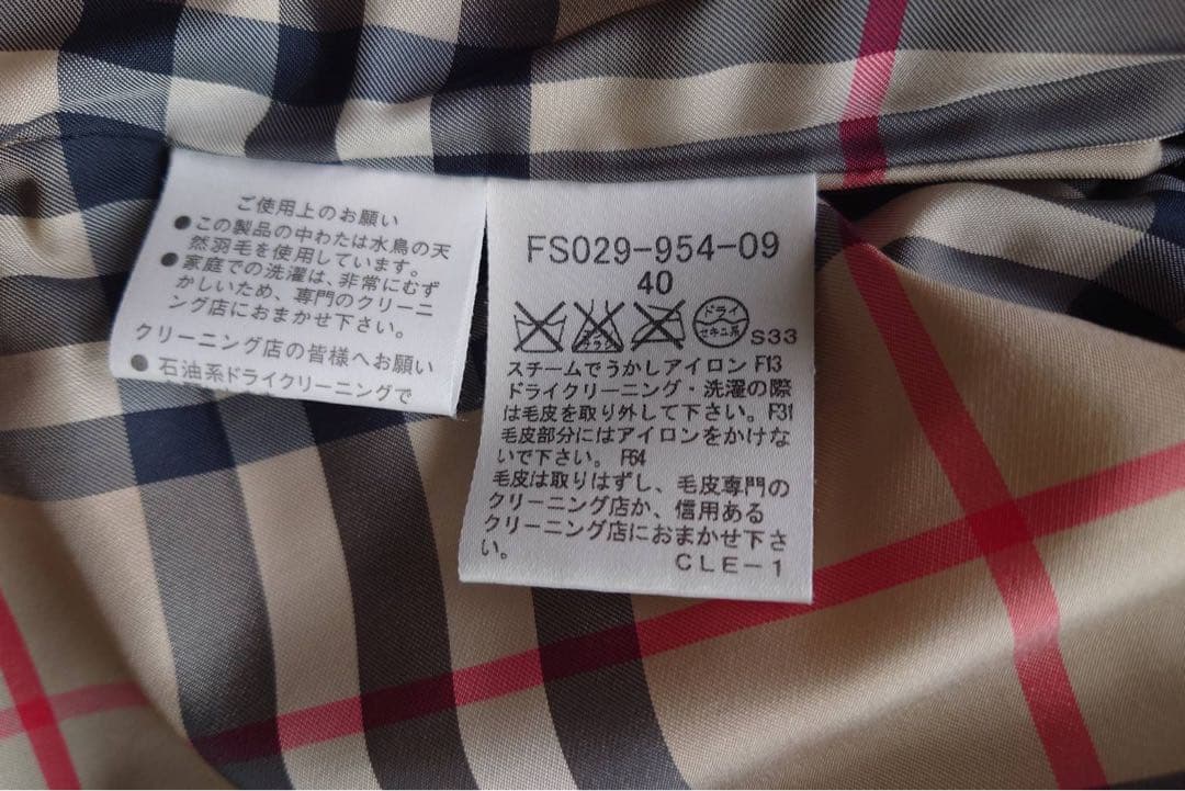 バーバリー　ネイビー ダウンベスト ファー付き　サイズ40