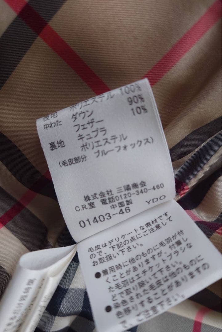 バーバリー　ネイビー ダウンベスト ファー付き　サイズ40