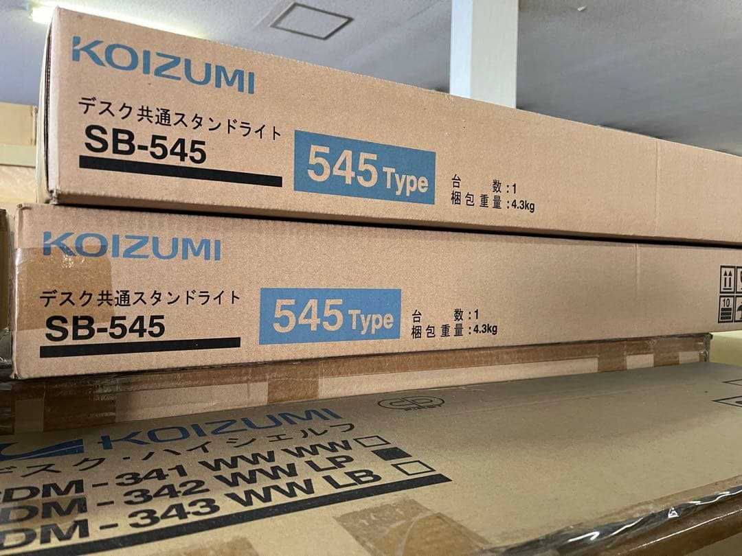 限界値下げ　新品　送料無料　コイズミ　学習机　♯４