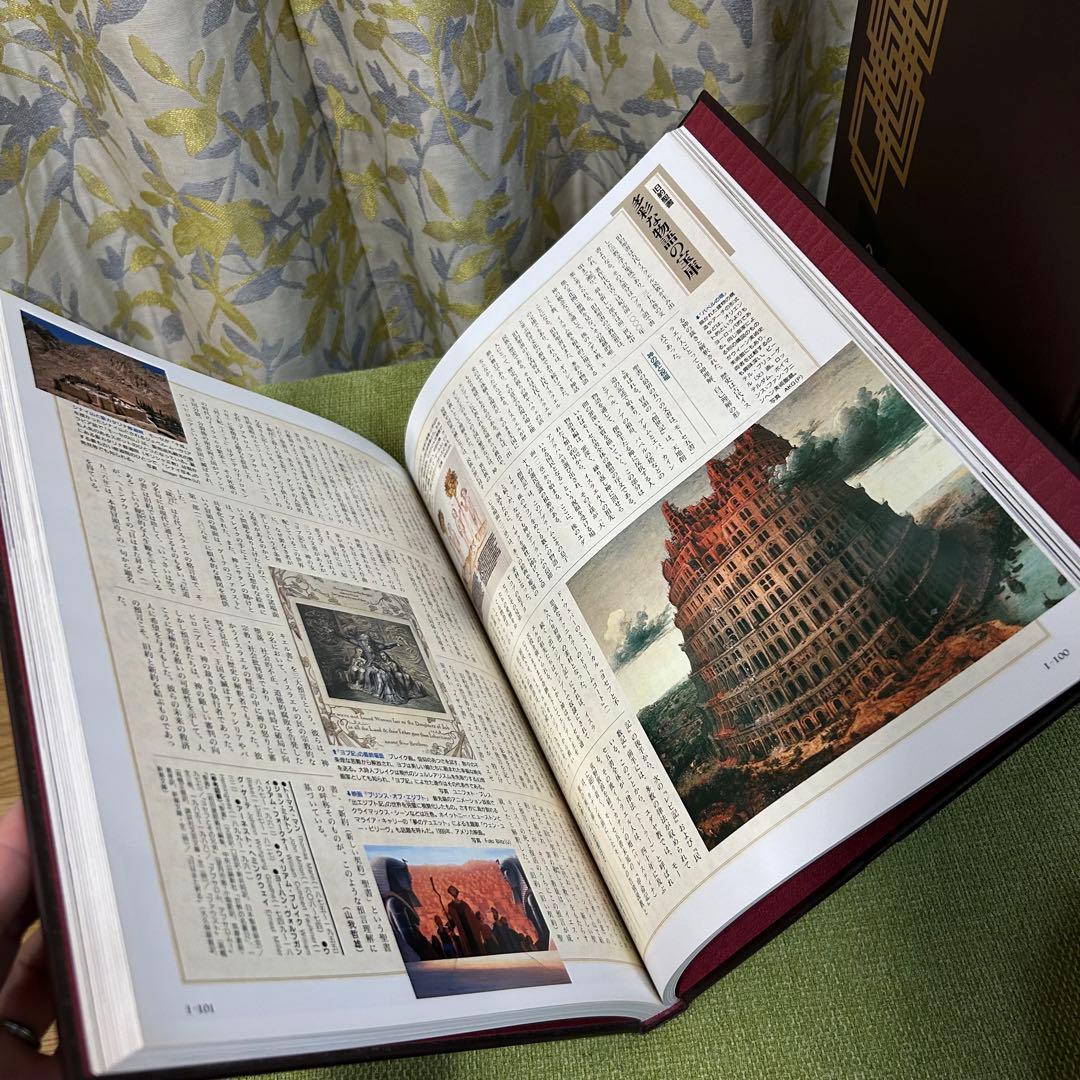 超希少　朝日百科　世界の文学　8冊セット