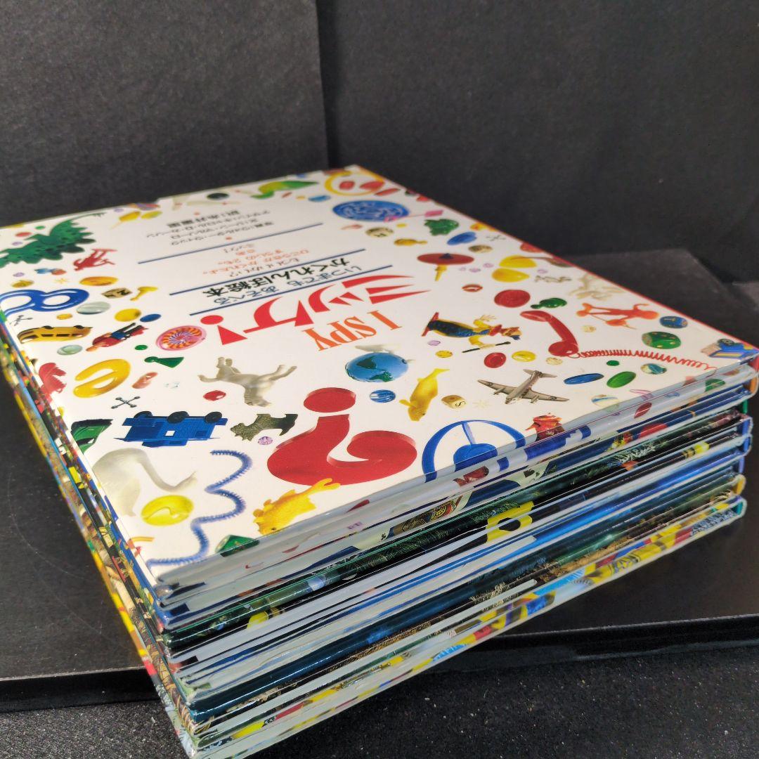 「ミッケ!」1〜8巻 全巻セット