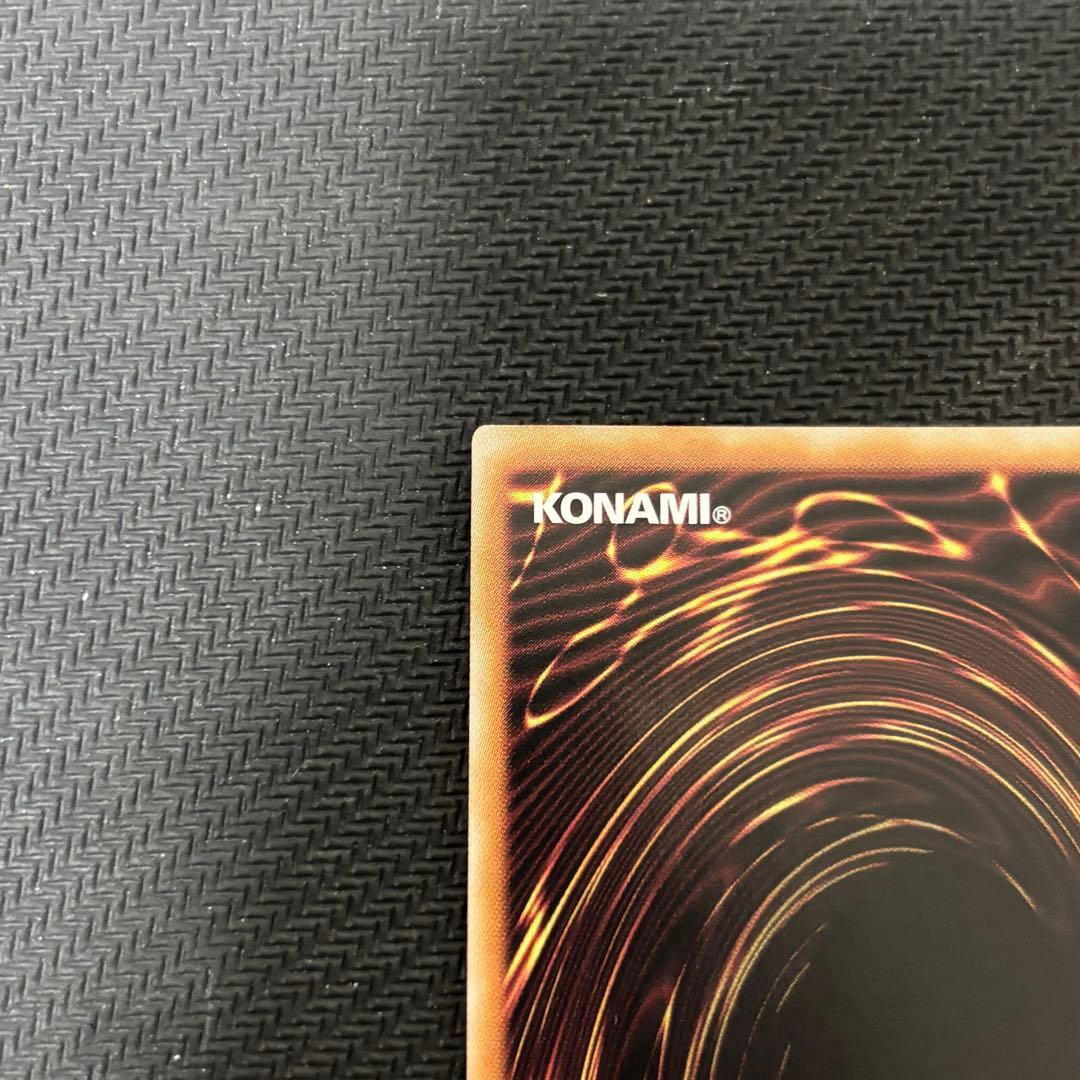 【５つ目】遊戯王 青眼の白龍 日版 クオシク 25th QCCP